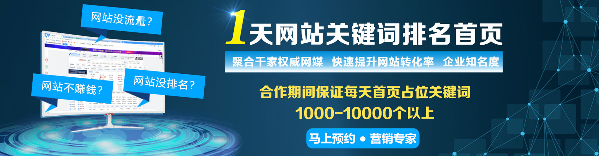 安仁百度推广费用